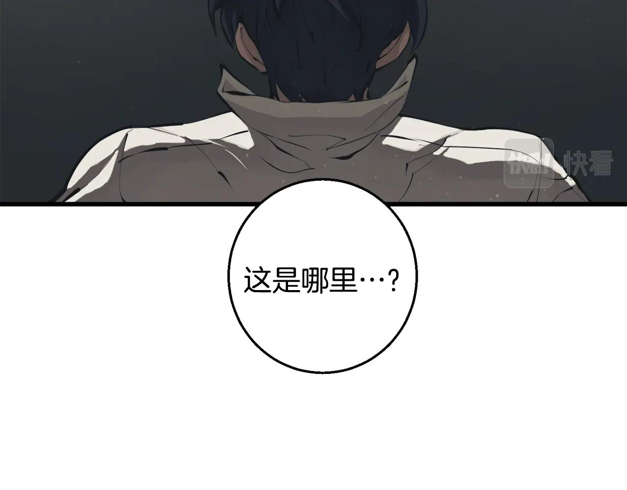 第124话 生死一线10