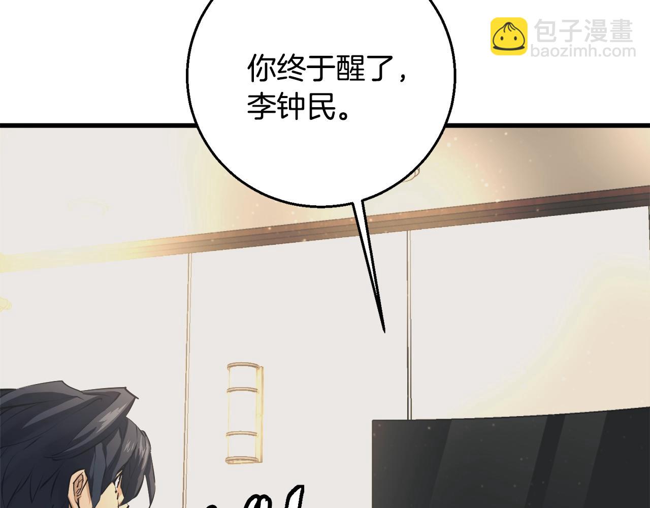 第124话 生死一线113