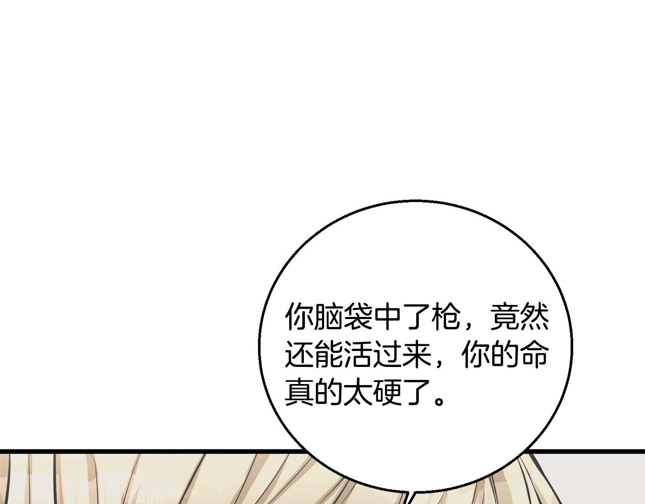 第124话 生死一线115