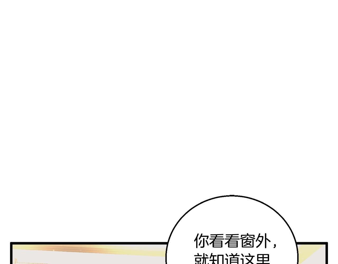 第124话 生死一线120