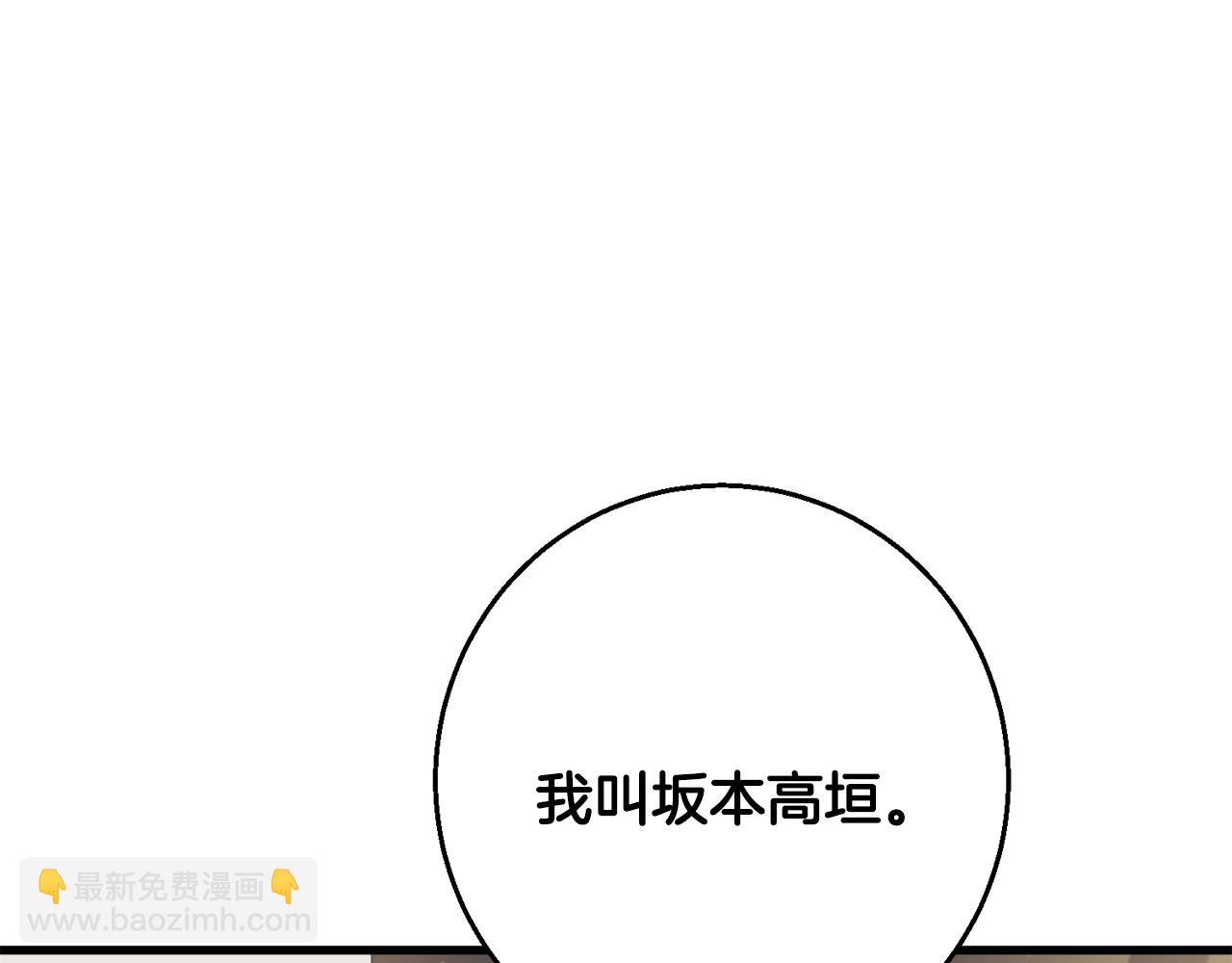 第124话 生死一线122