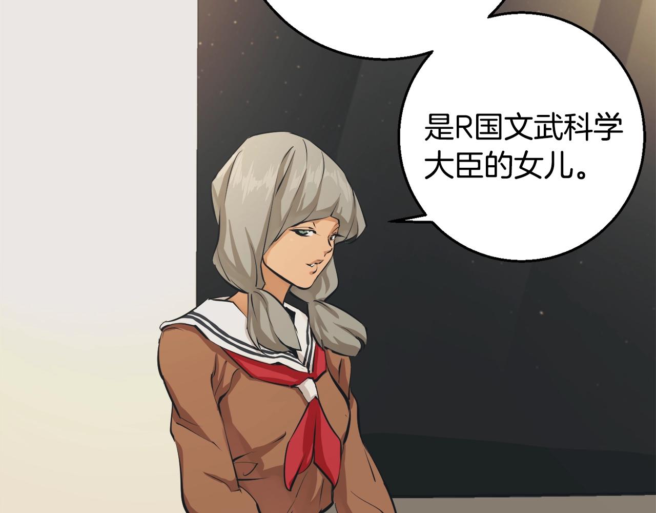 第124话 生死一线123