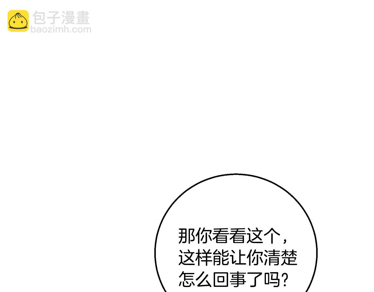 第124话 生死一线127
