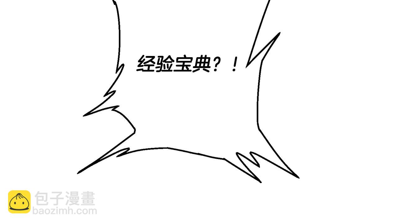 第124话 生死一线132