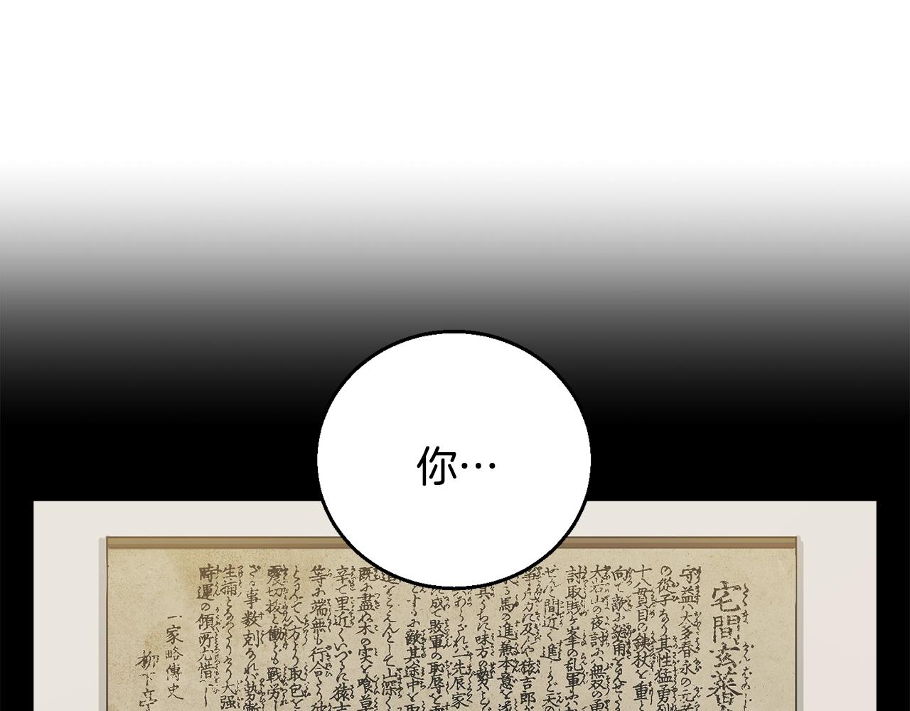 第124话 生死一线133
