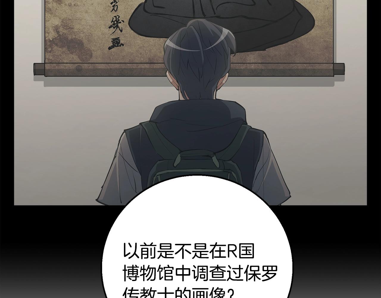 第124话 生死一线135
