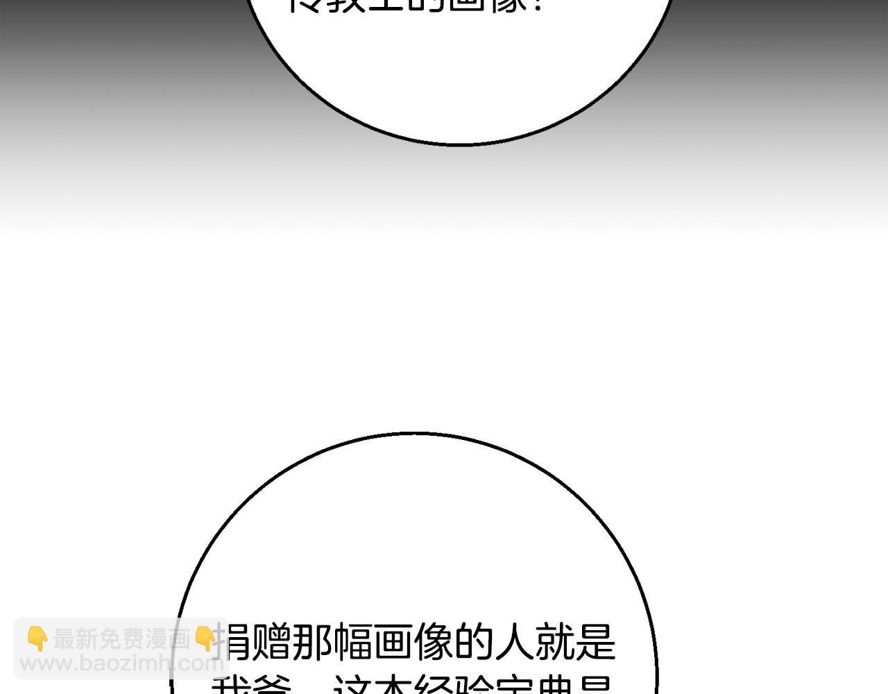 第124话 生死一线136