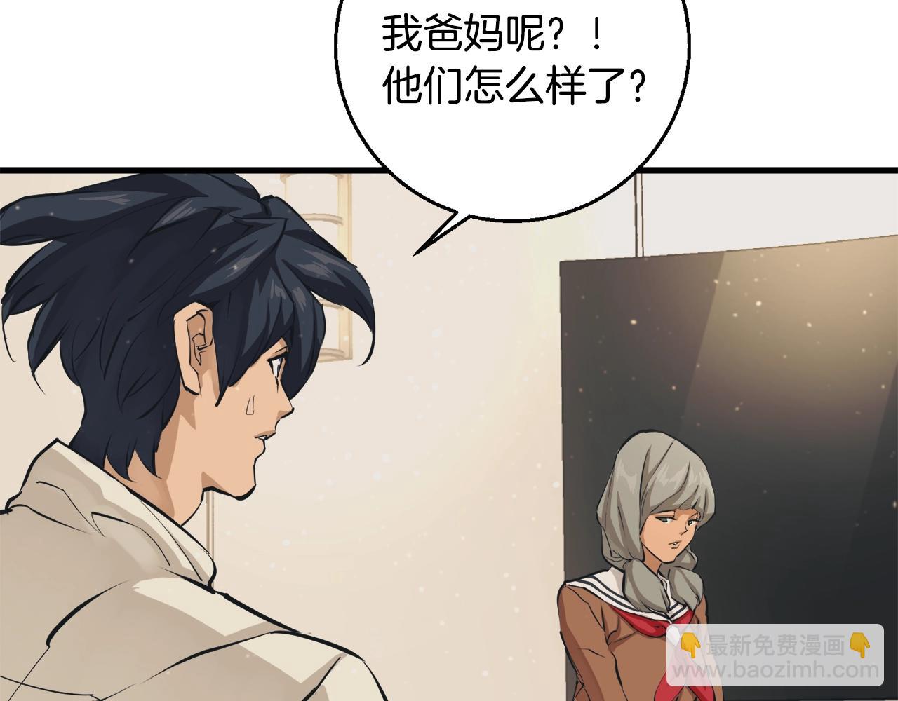 第124话 生死一线147