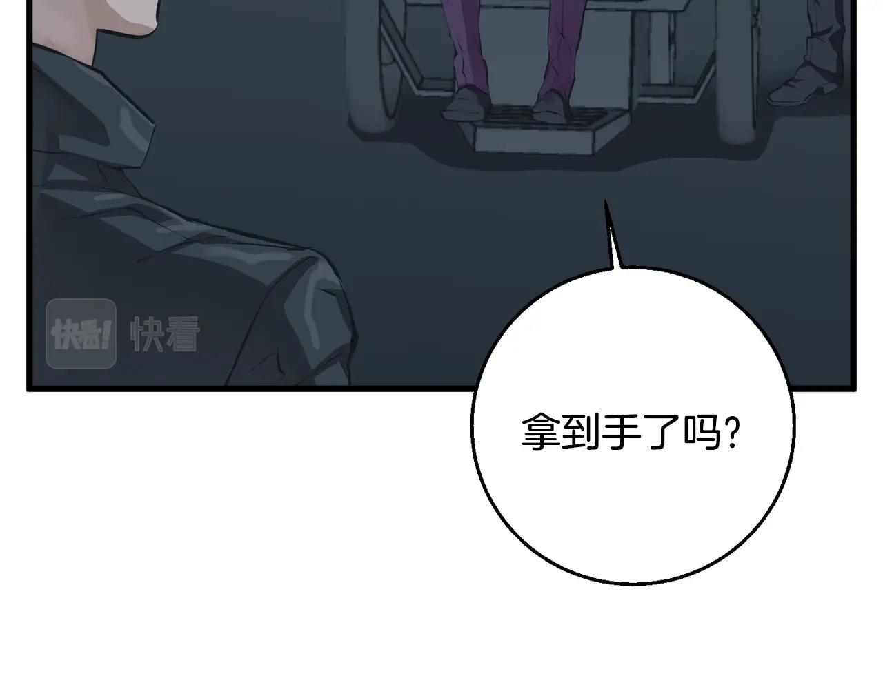 第124话 生死一线151