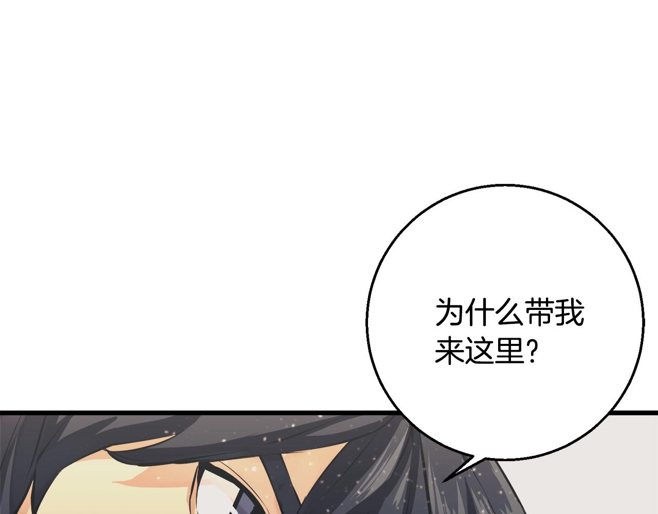 第124话 生死一线152