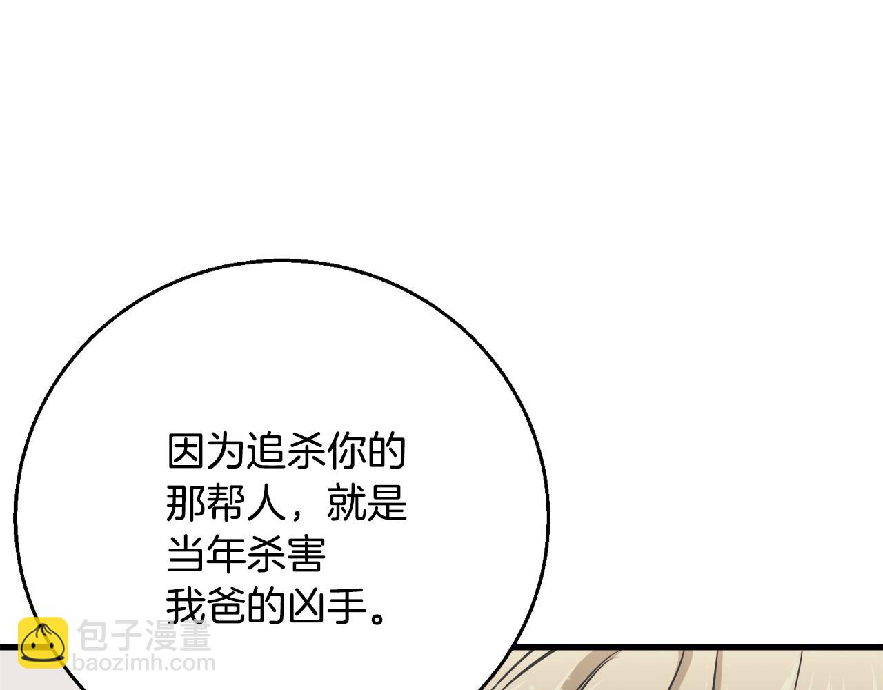 第124话 生死一线158