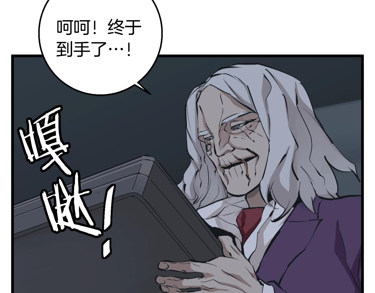 第124话 生死一线161