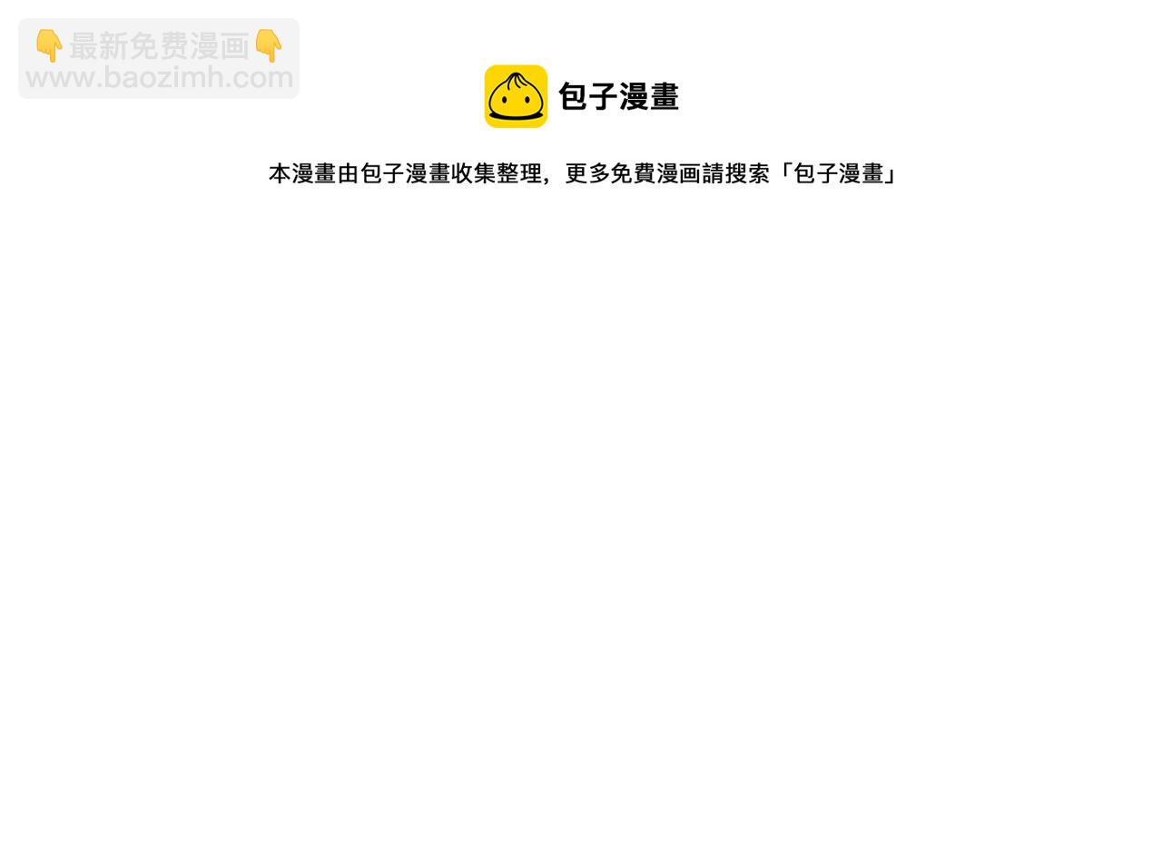 第124话 生死一线165