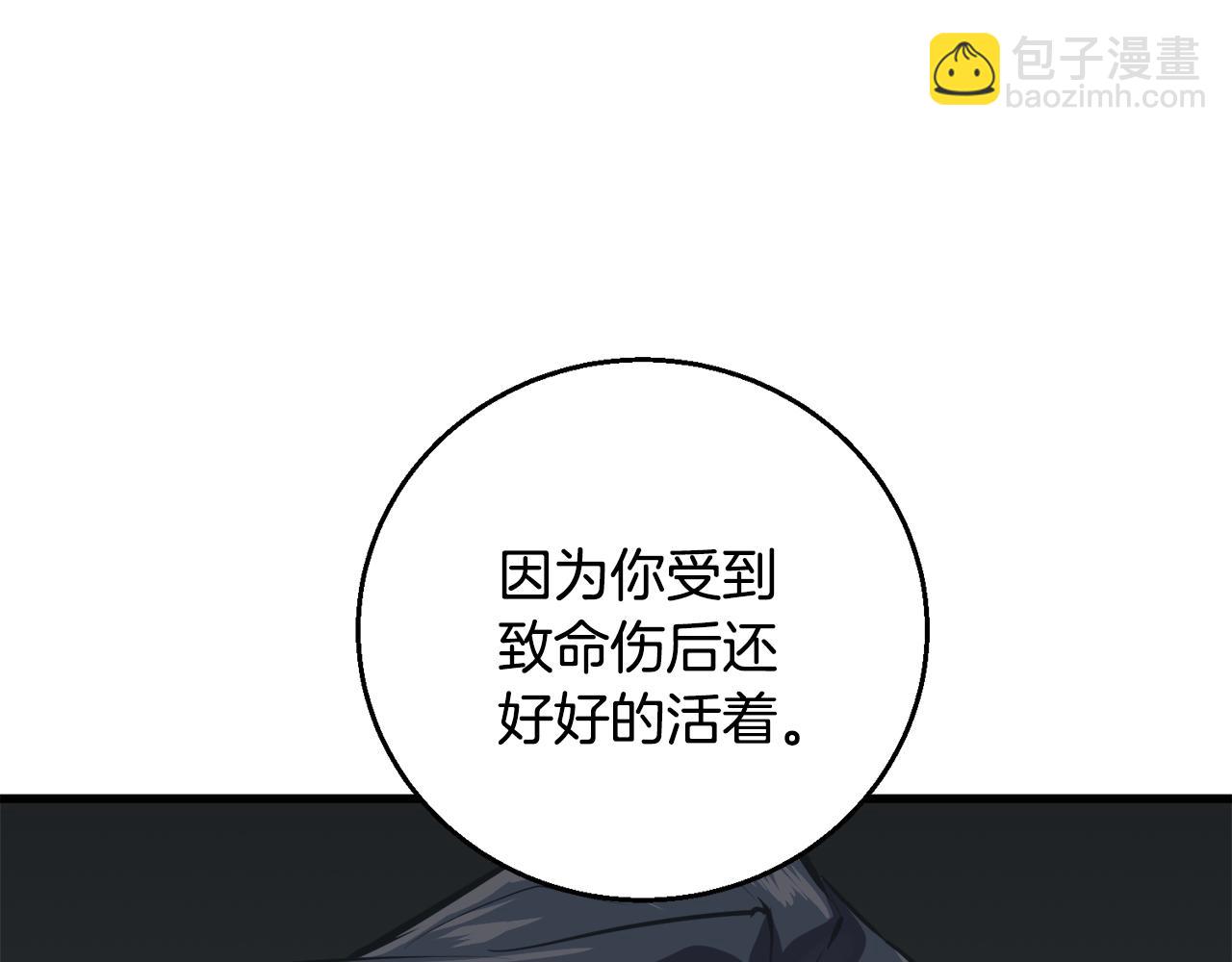 第124话 生死一线176