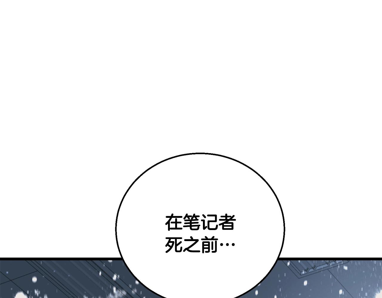 第124话 生死一线179