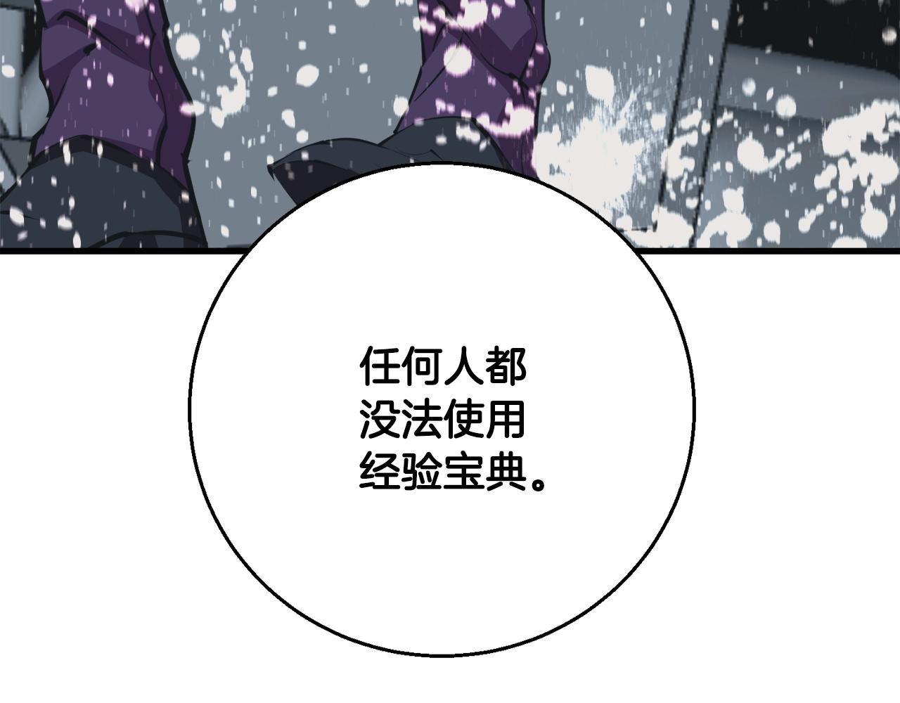 第124话 生死一线182