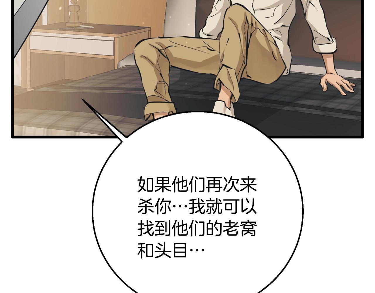 第124话 生死一线188