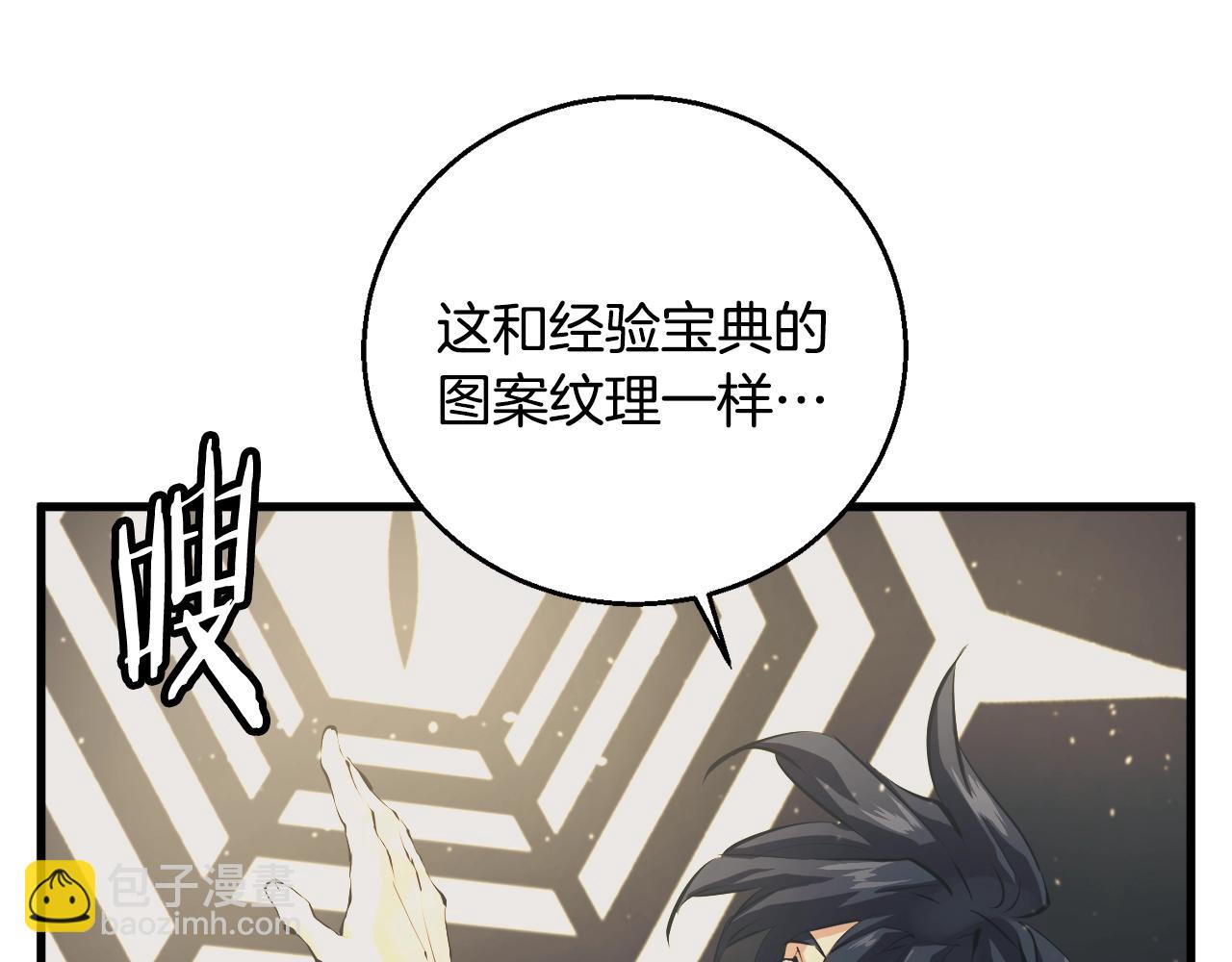 第124话 生死一线19