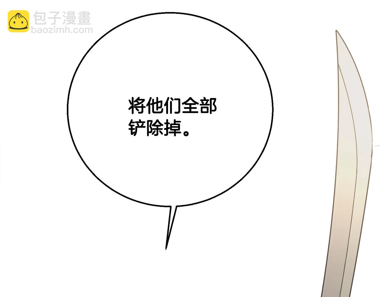 第124话 生死一线190
