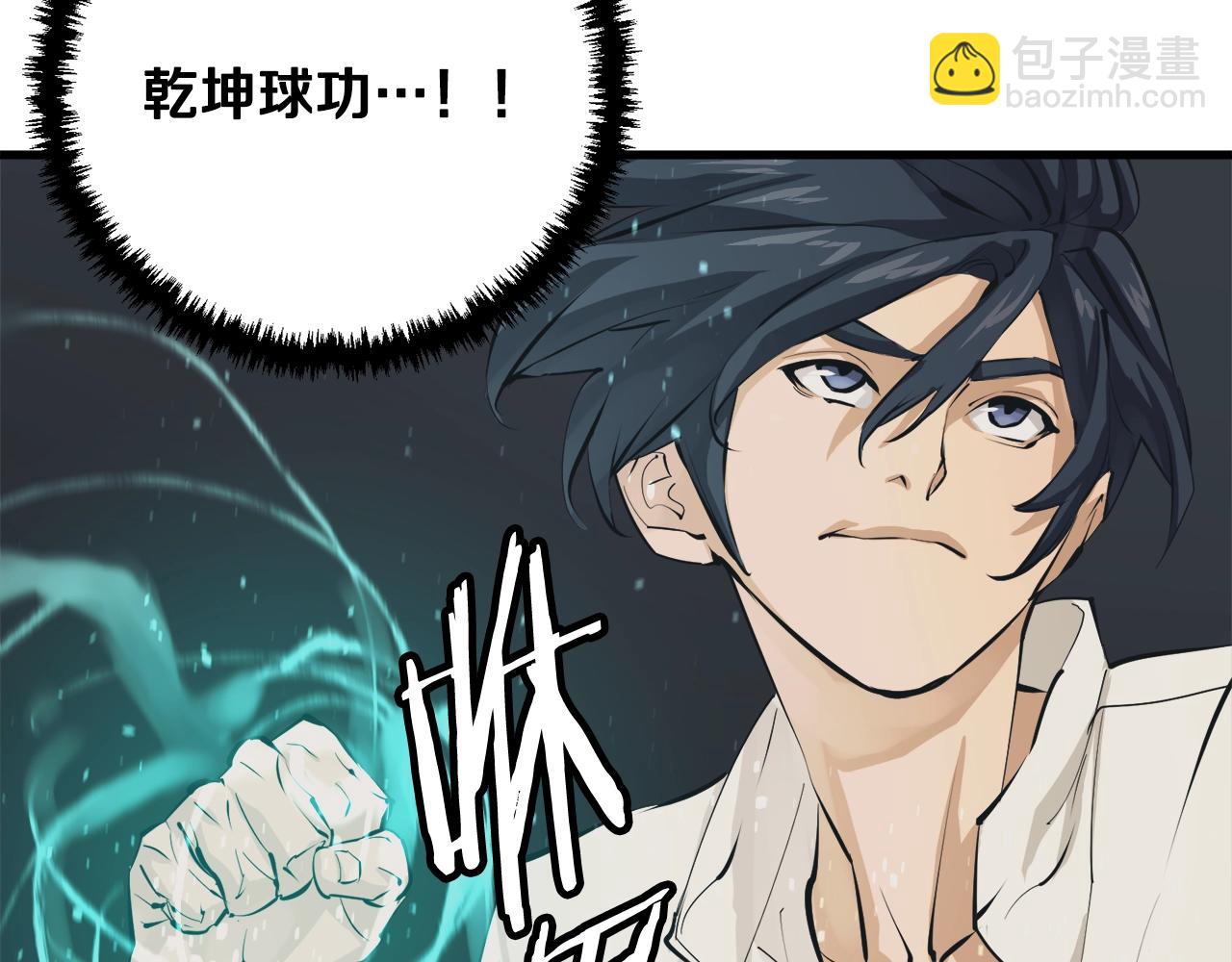 第124话 生死一线27