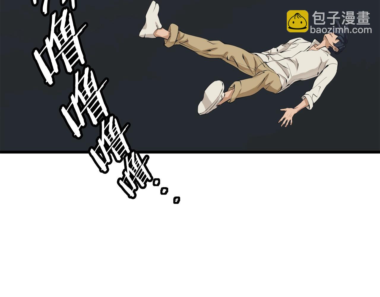 第124话 生死一线3