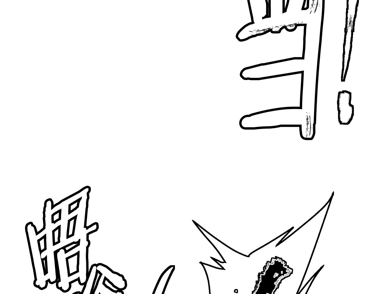第124话 生死一线31