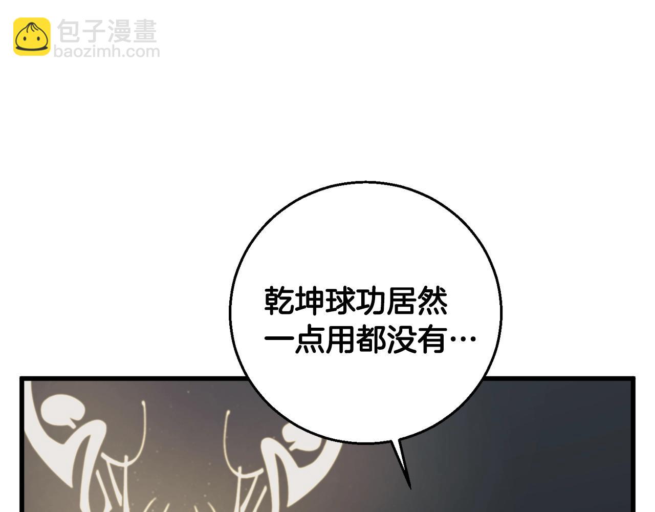 第124话 生死一线40