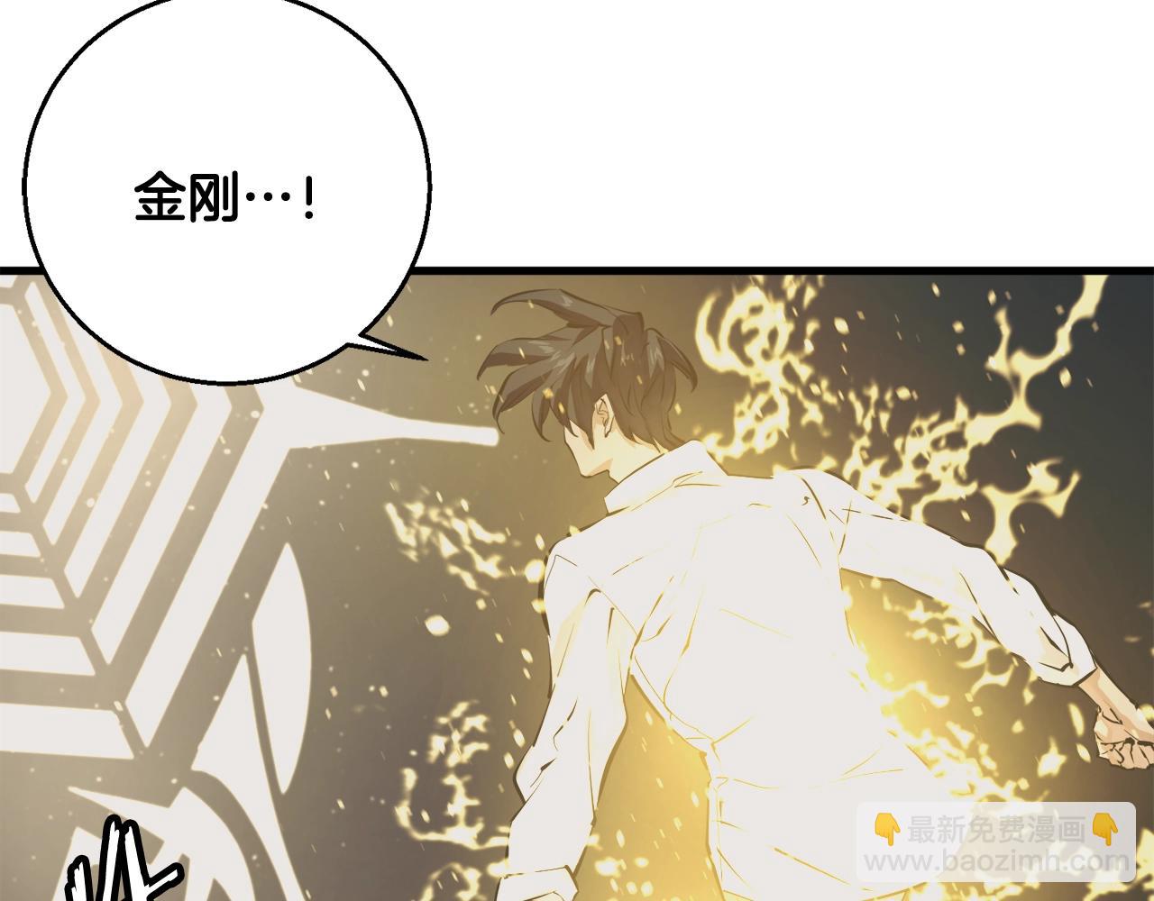 第124话 生死一线45