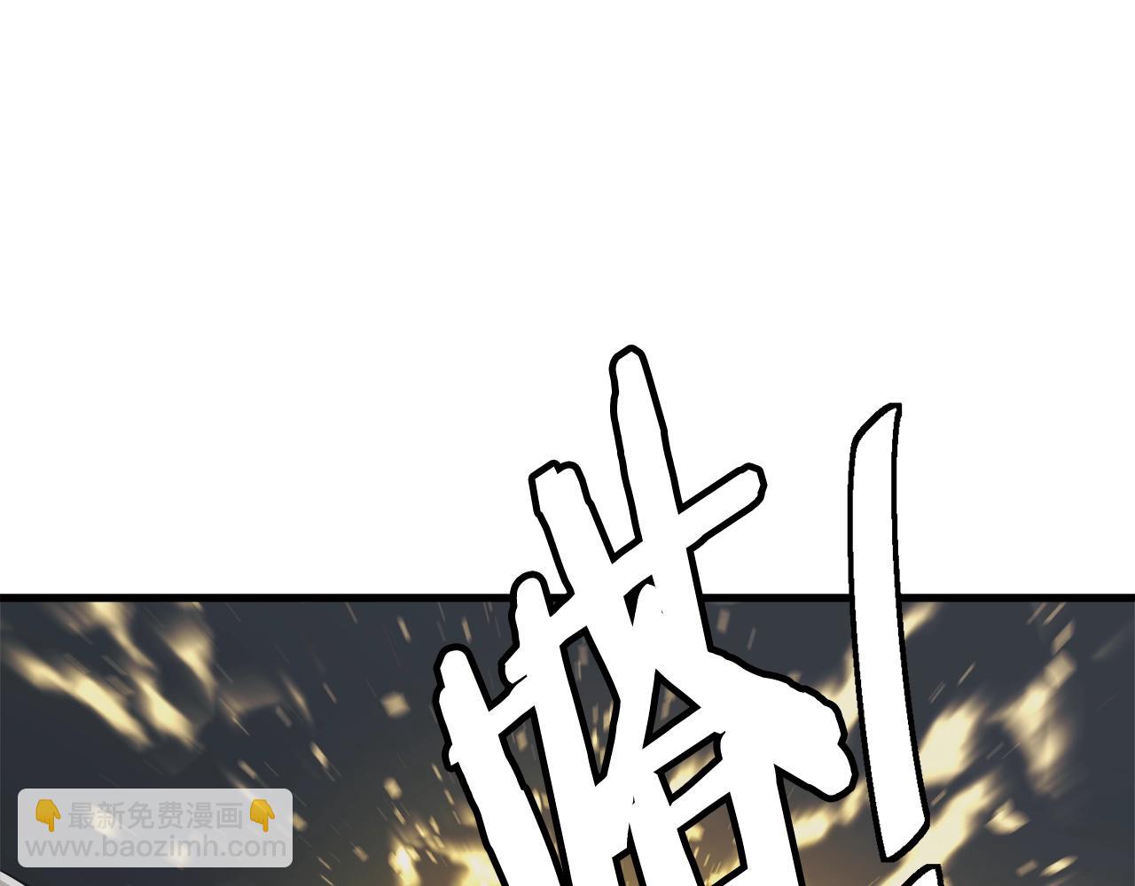 第124话 生死一线54