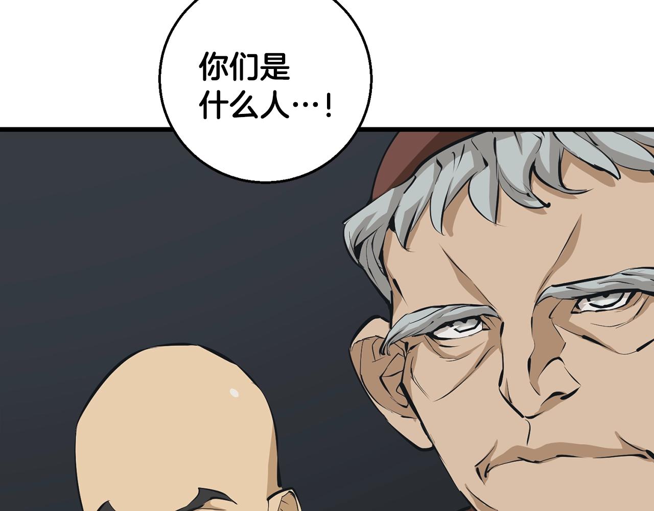 第124话 生死一线79