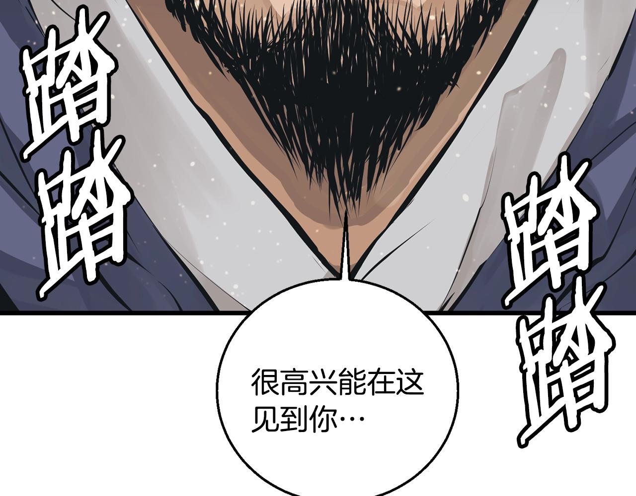 第124话 生死一线88