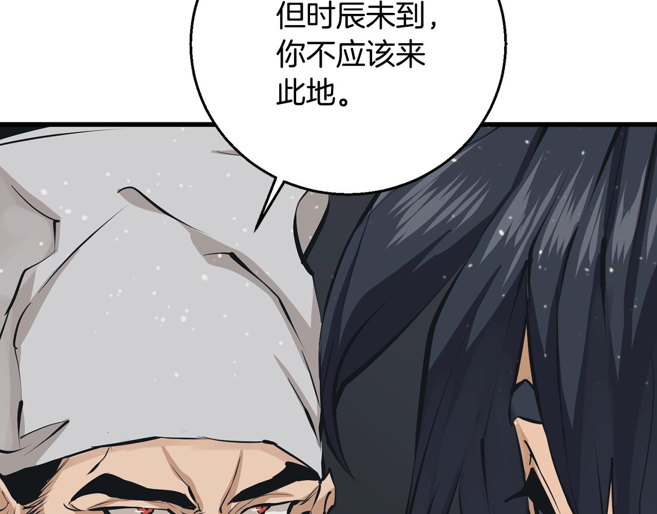 第124话 生死一线90