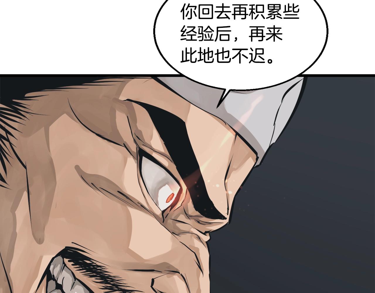 第124话 生死一线96