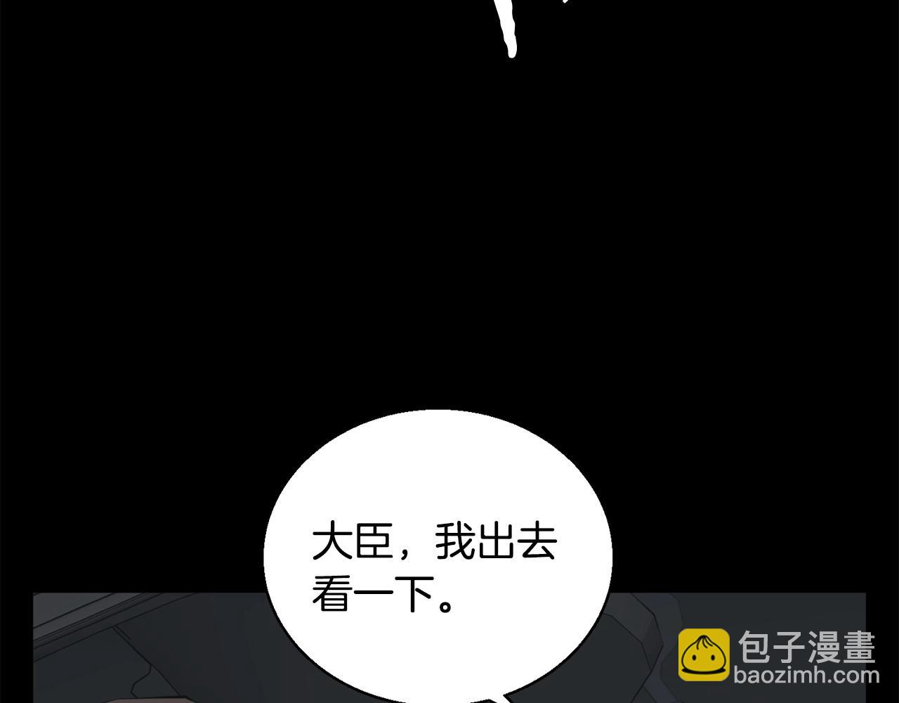 第125话 亡命追杀104