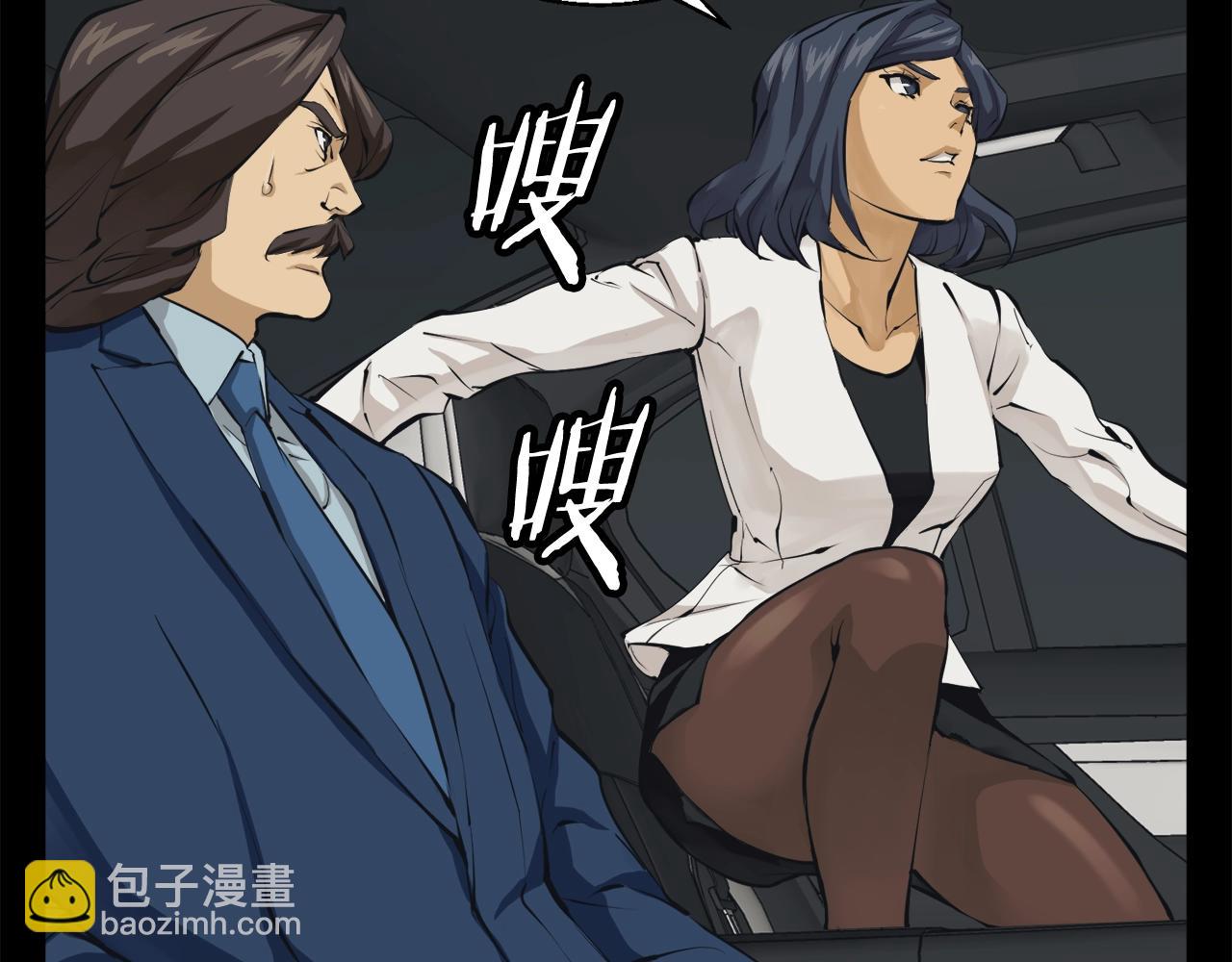 第125话 亡命追杀105