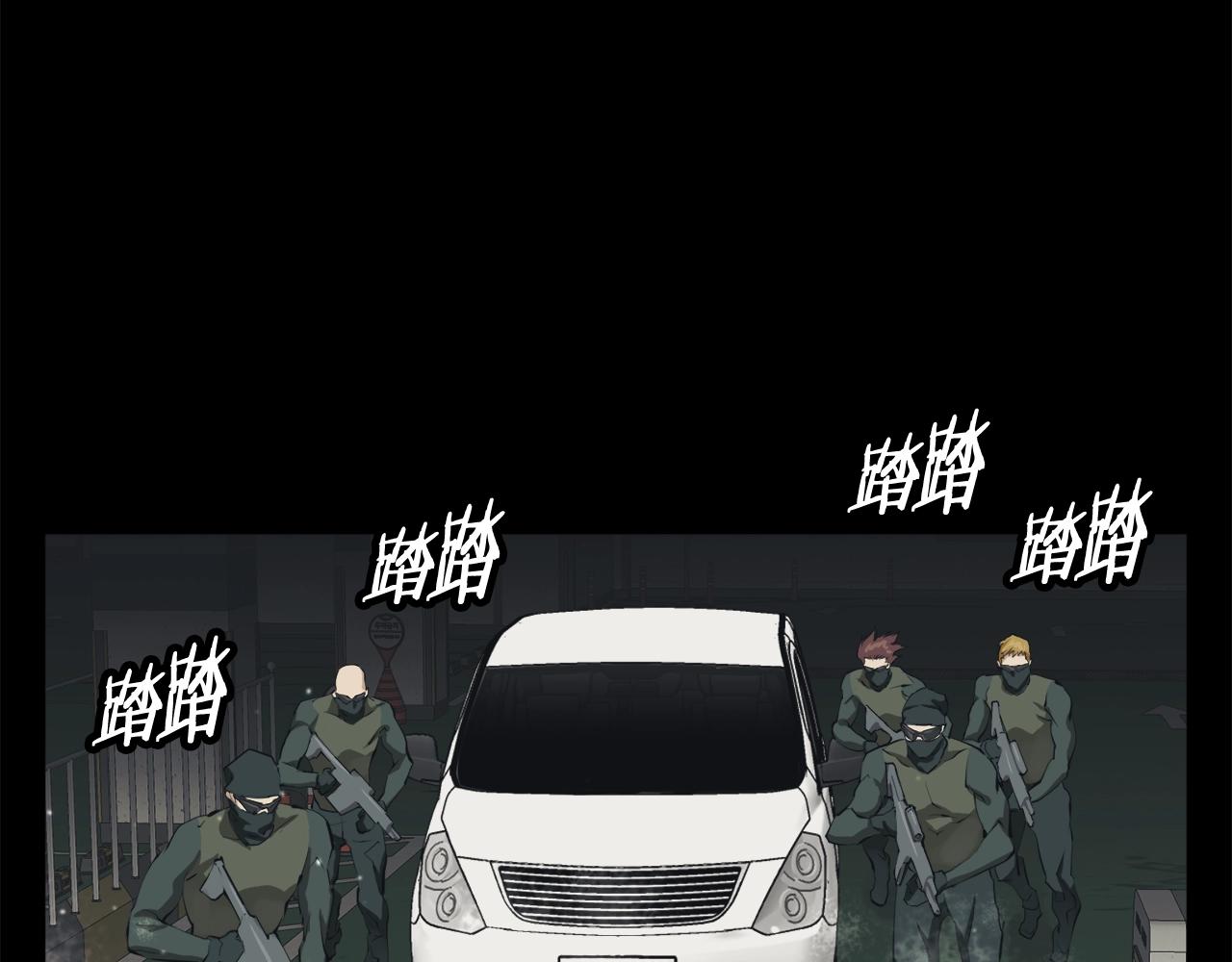 第125话 亡命追杀107