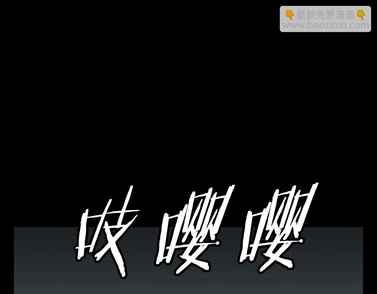 第125话 亡命追杀109