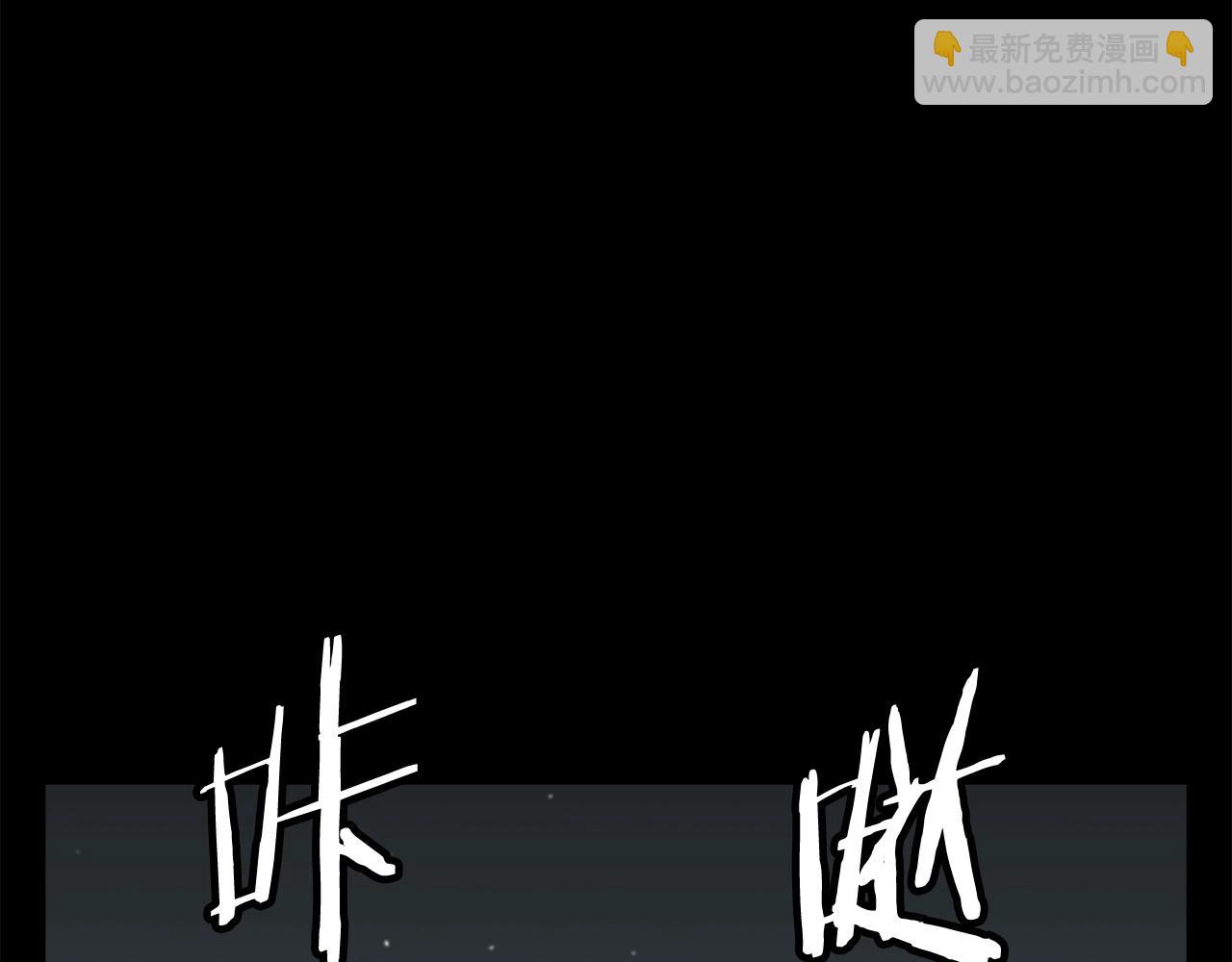 第125话 亡命追杀111