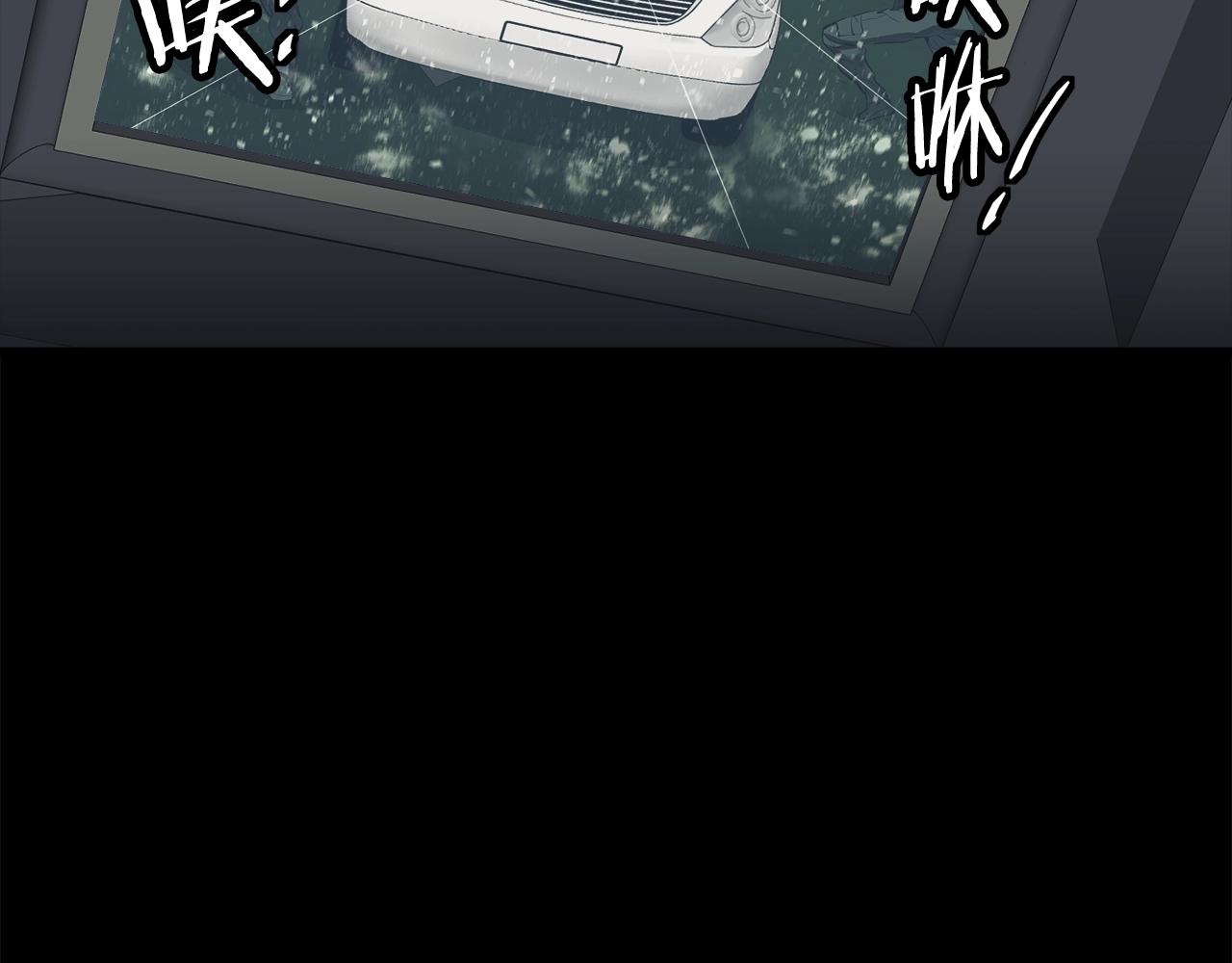 第125话 亡命追杀119