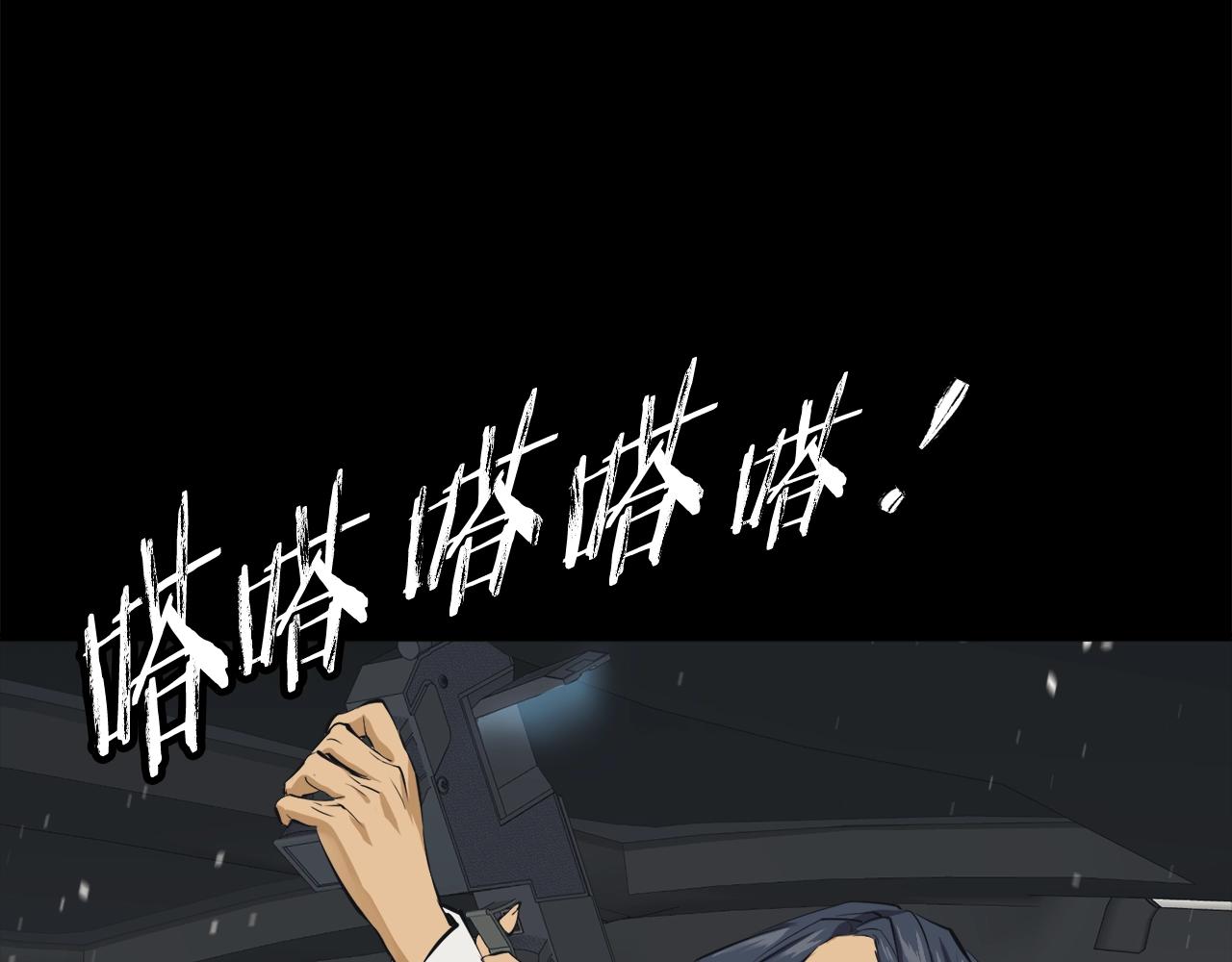 第125话 亡命追杀120