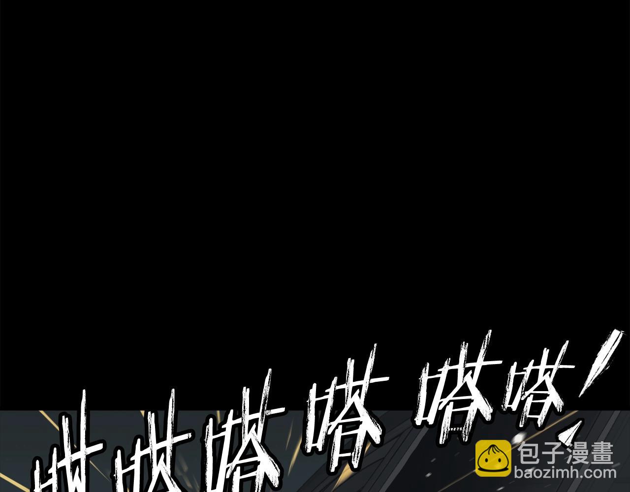 第125话 亡命追杀122