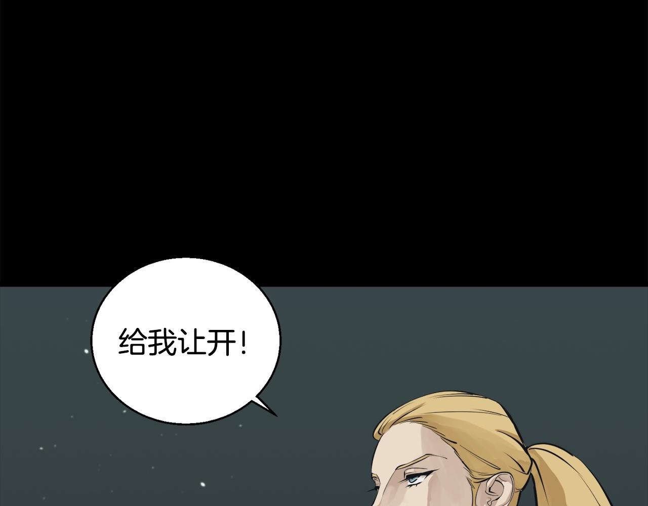 第125话 亡命追杀130