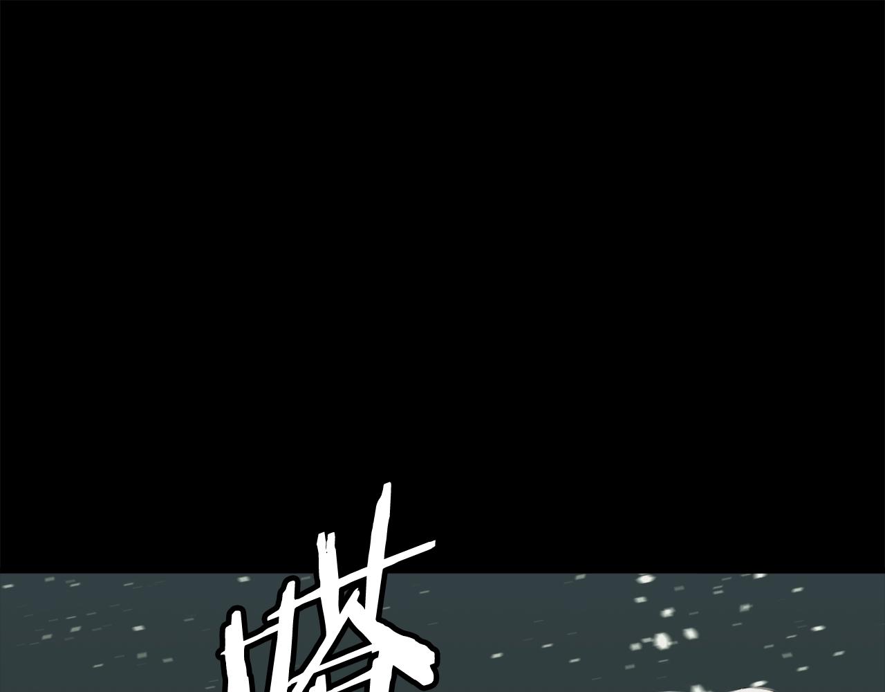 第125话 亡命追杀139