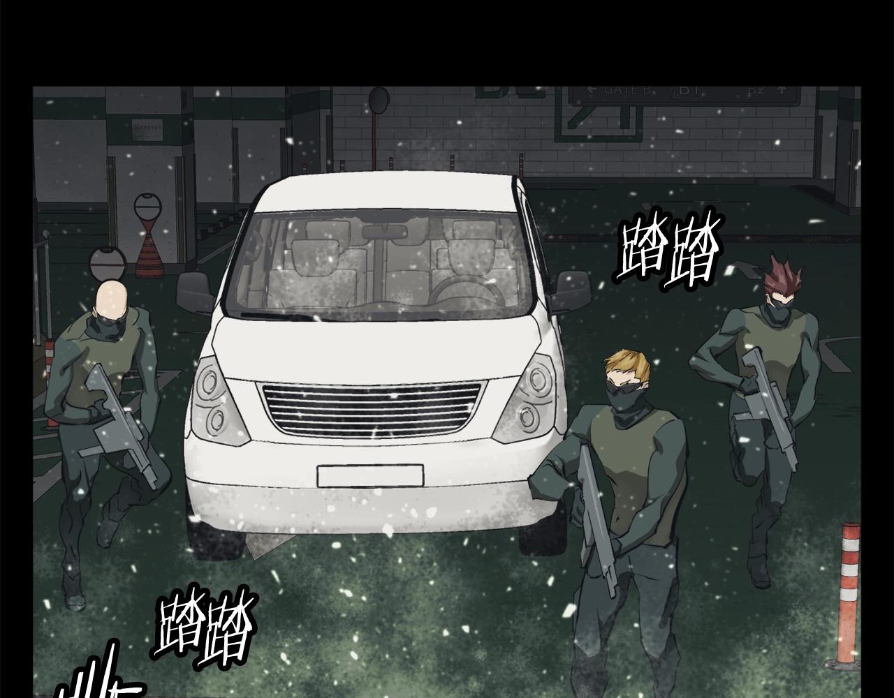 第125话 亡命追杀146