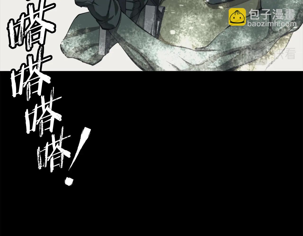 第125话 亡命追杀165