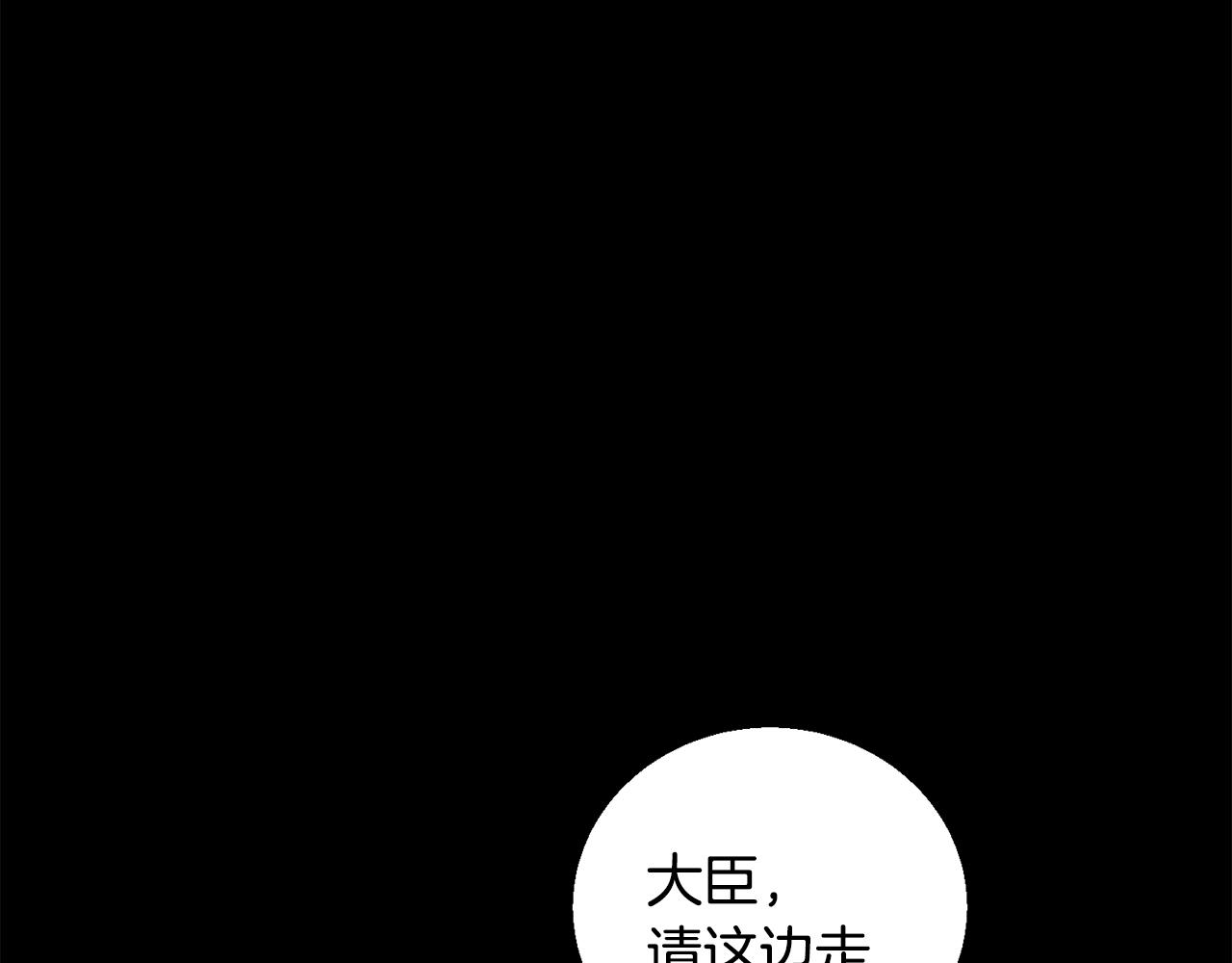 第125话 亡命追杀17