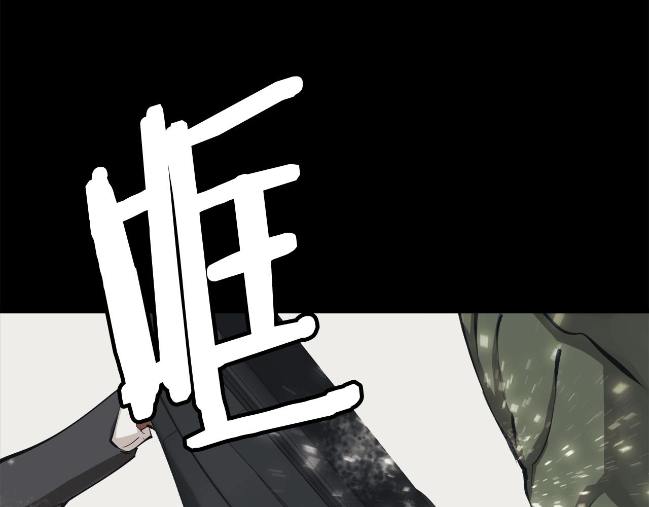 第125话 亡命追杀171