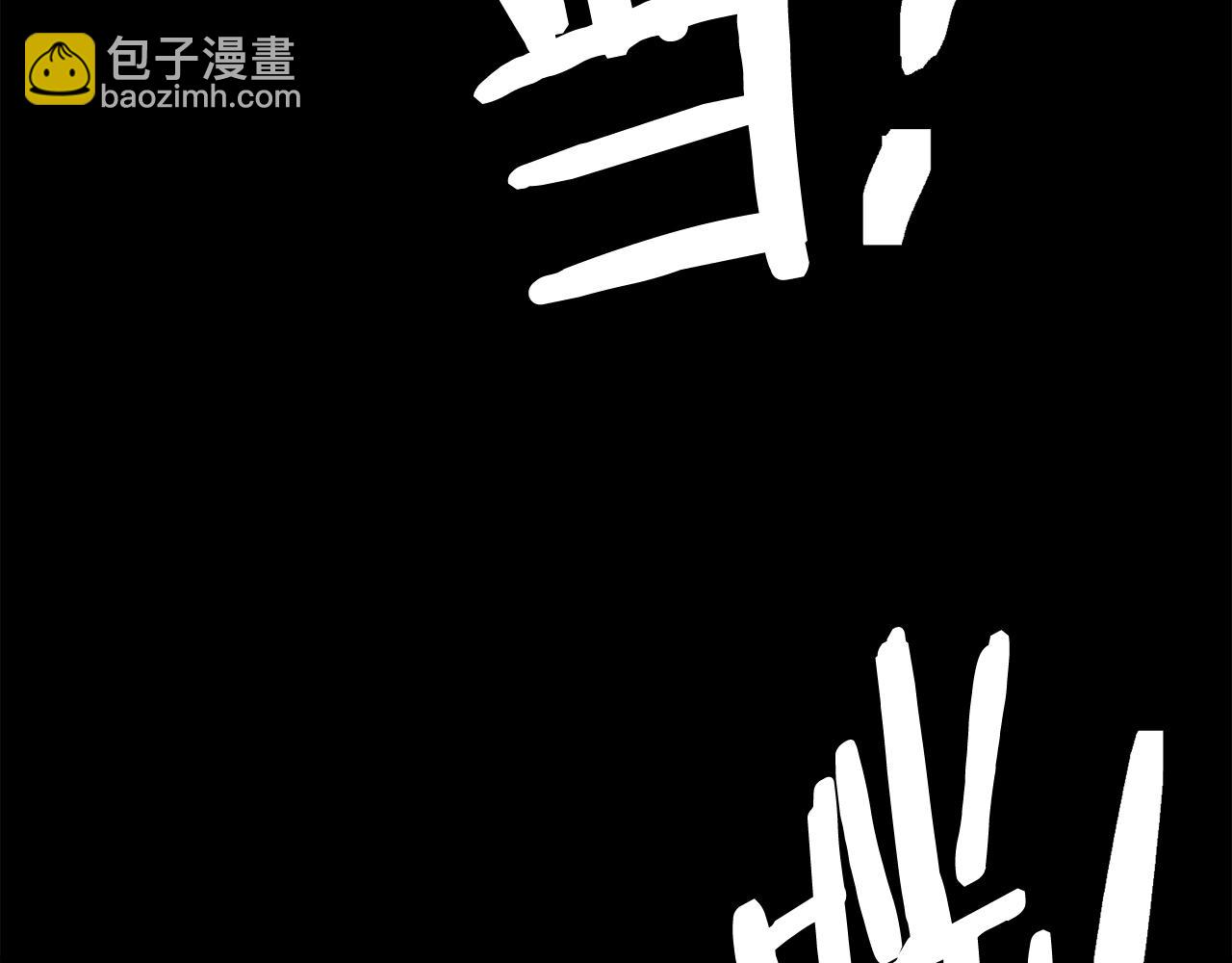 第125话 亡命追杀173