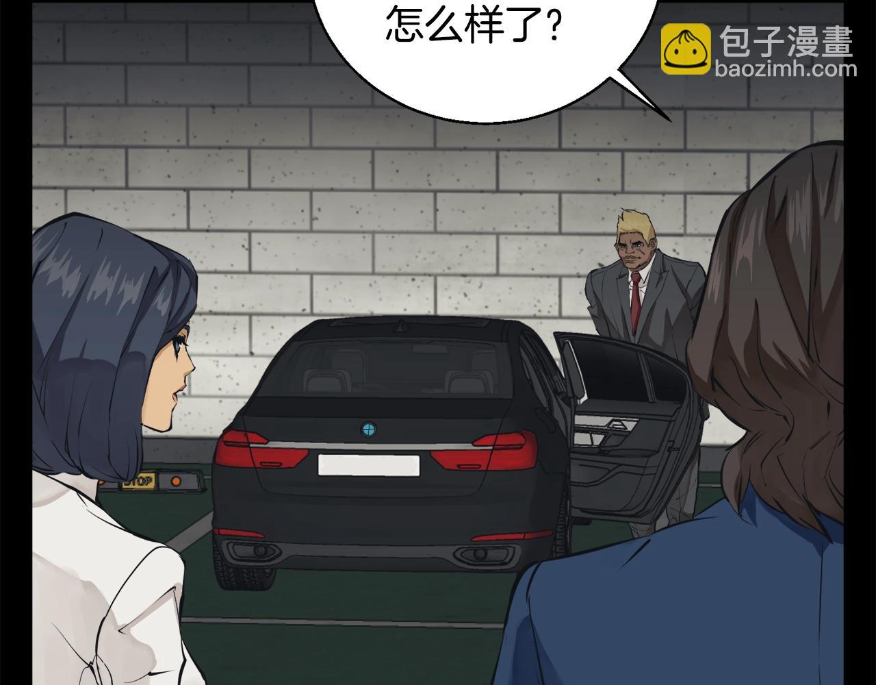 第125话 亡命追杀20