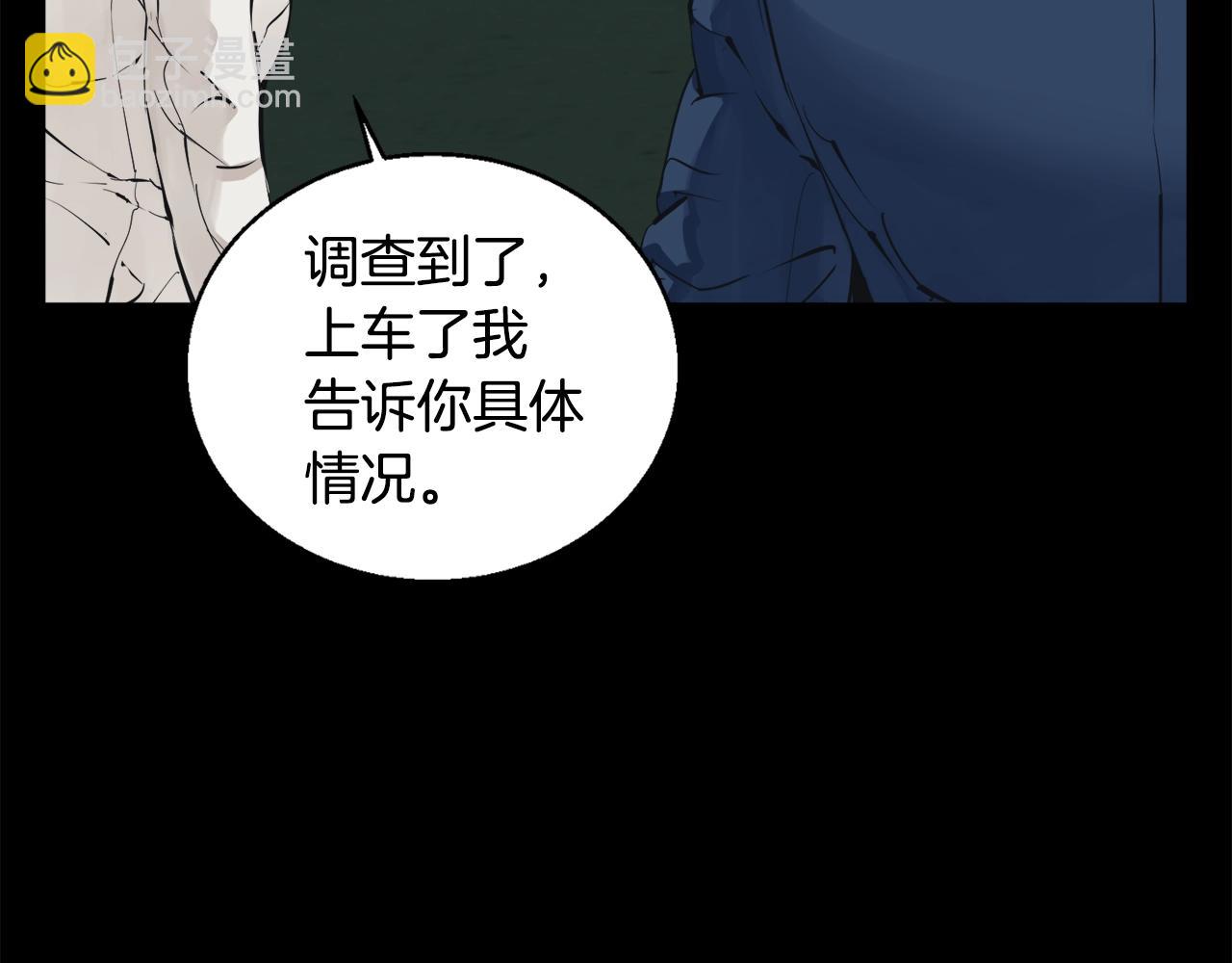 第125话 亡命追杀21